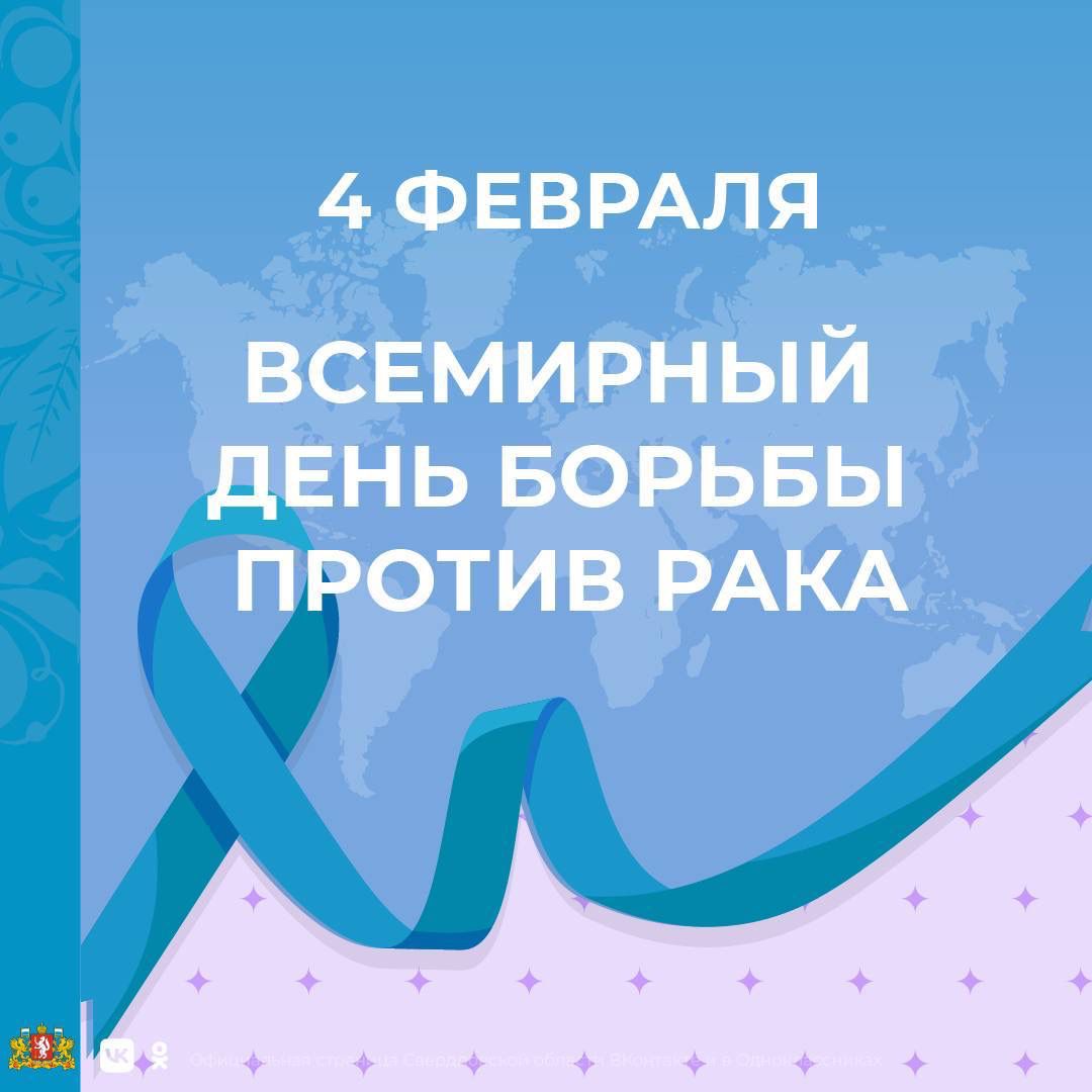 Аномальные клетки: предупредить и обнаружить